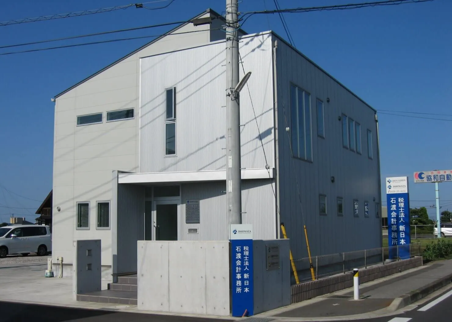 事務所の雰囲気02