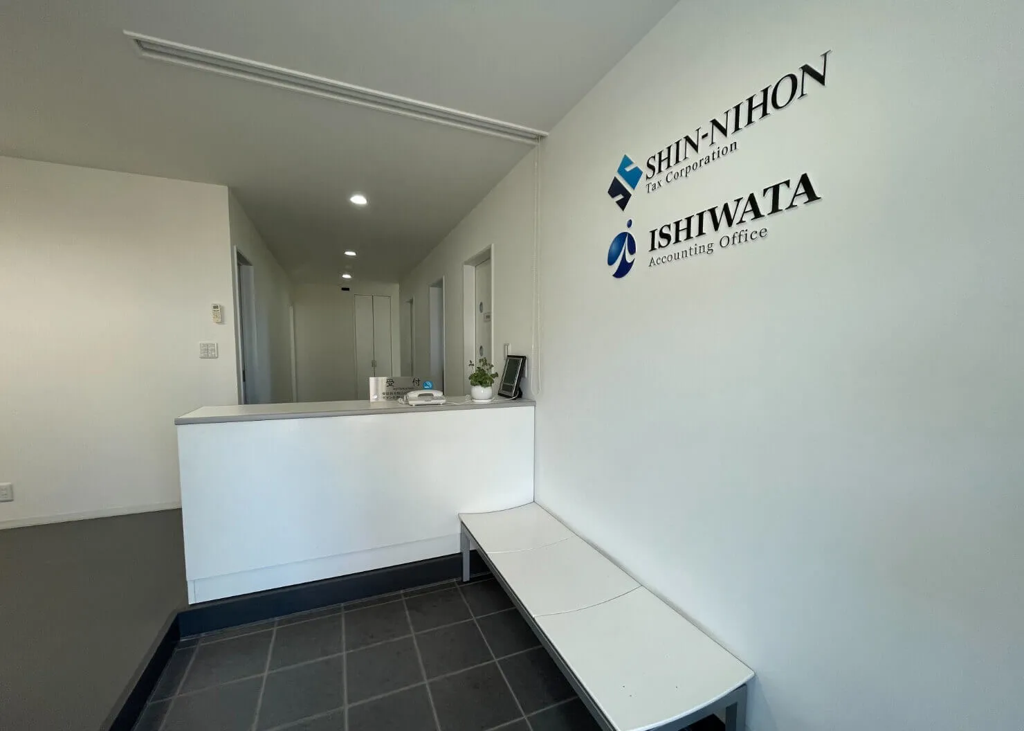 事務所の雰囲気03