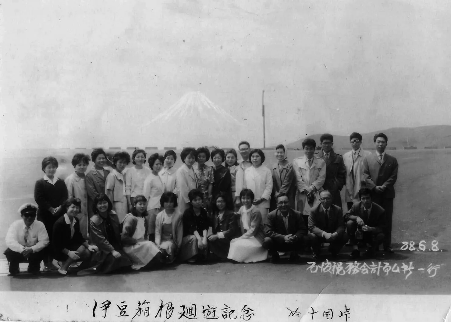 事務所の歴史05