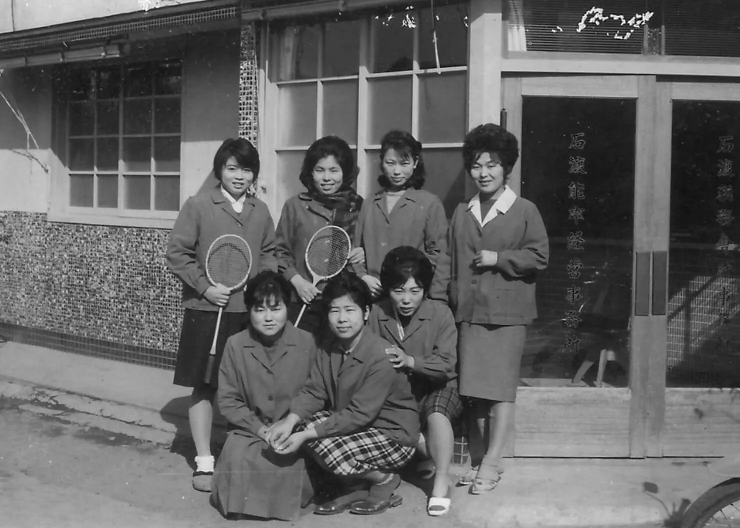 事務所の歴史06