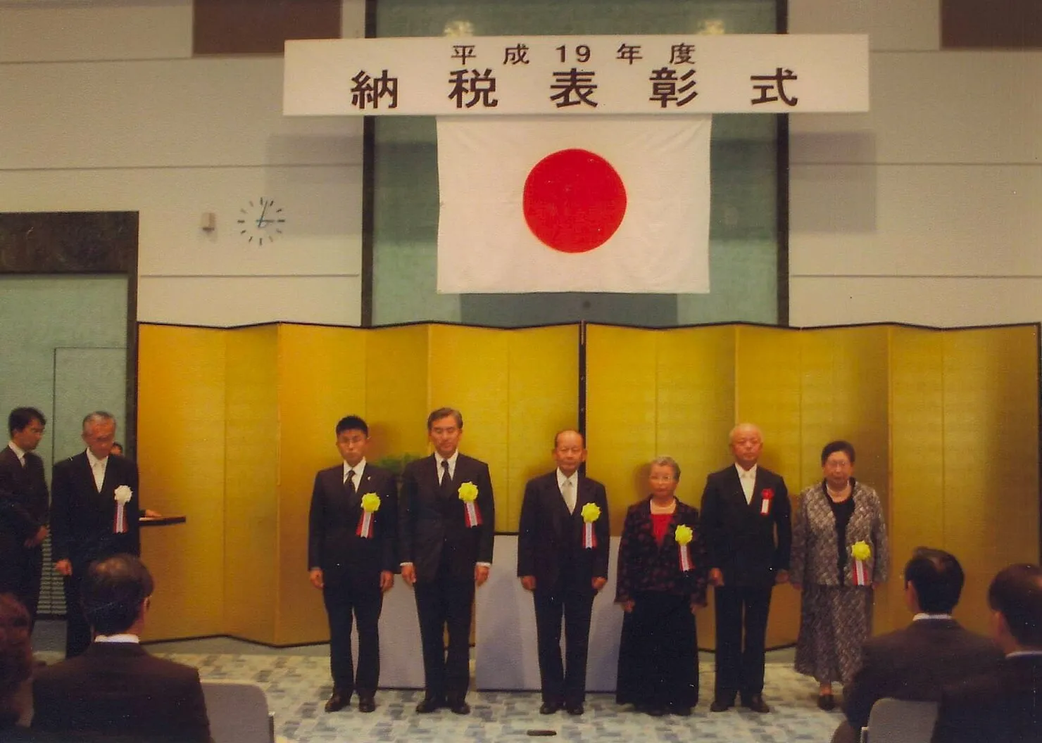 事務所の歴史15